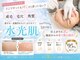 ホワイトワックス 神戸三宮店(WHITE WAX)の写真