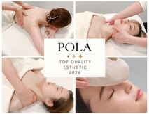 ポーラ ザ ビューティ 大宮西口店(POLA THE BEAUTY)