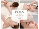 ポーラ ザ ビューティ 大宮西口店(POLA THE BEAUTY)の写真