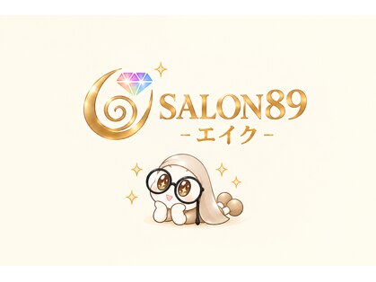 サロンエイク(SALON89)の写真