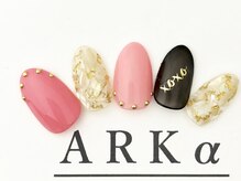 アーク/サンプルコース　￥7980