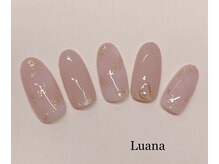 ルアナ(Luana)/