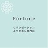 フォーチュン(Fortune)ロゴ