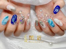 閨匠ビューティサロン 上野店/持ち込みデザイン