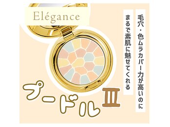 トム トム/メイクレッスン