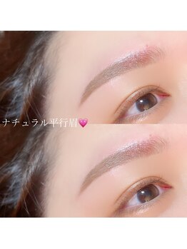 ロアー 青山店(RAWR)/美眉スタイリング