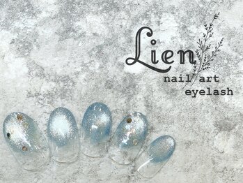 クリアニュアンスコース★