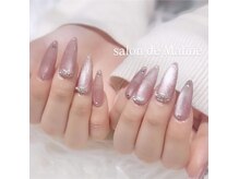 サロンドマリンヌ(salon de Maline)