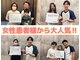 仙台整体院 泉中央院の写真