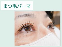 アイビー(Aibey)/まつげパーマ