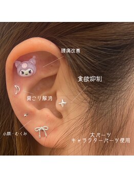 スピラ 上通店(Spira)/クロミちゃん♪耳つぼデザイン♪