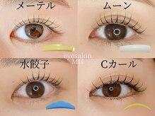 ミィ 天王寺店(MII)の雰囲気（貴女の目の形に合わせます！大人気【似合せまつ毛パーマ】¥4980）