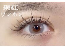 ショウイー 本店(Showy)の雰囲気（韓国風、ワンホン、束感、ダブルフラットなどデザイン自信あり♪）