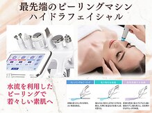 ３種の溶剤使用