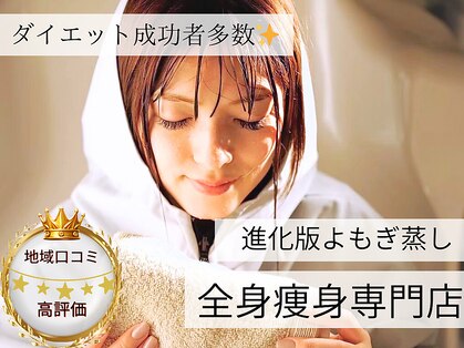 ヨサパーク ア モード ミオ 柴又店(YOSA PARK A modo mio)の写真