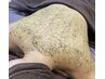 【繰り返す背中ニキビ・赤み】陶肌トリートメント(ハーブピーリング)
