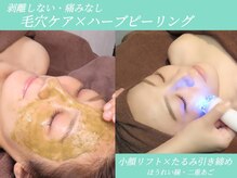 シュシュ 恵比寿店(Chou chou)