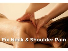 マシェリ 浦安駅前店(MA CHeRiE.)/首肩こり集中ケア