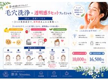 潜沐(hisomu.)