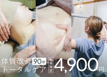オーバー365 上田店(OVER365)