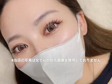 リリージョワ(Lily joie)