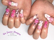アン ジョーヌドラゴ/【ロングネイル】３Dネイル