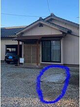 イーズ(ease)/無理な方は青丸にどうぞ。