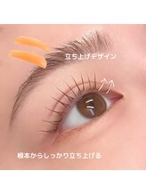 シャルム(CHARME)/ラッシュリフト