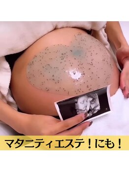ビアル(VIALU)/ジェリーマスク♪マタニティ
