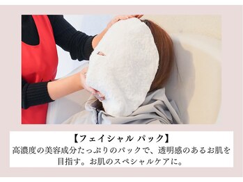 ヨサパーク インディゴ 都立大学(YOSA PARK Indigo)/フェイシャルパック