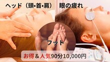 アクア 沖縄