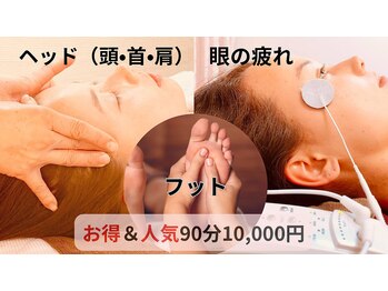 アクア 沖縄