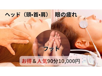 アクア 沖縄の写真