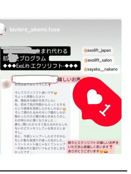 サロン ド ラヴィエール(salon de Laviere)/