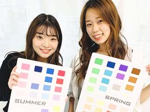 BNT/お客様【パーソナルカラー診断】