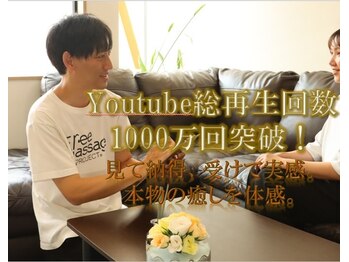 リノーテ(Linote)