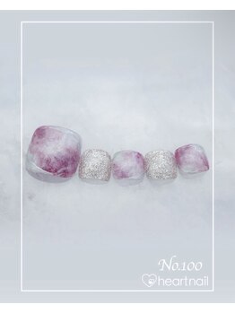 はあとねいる 水道橋神保町店/