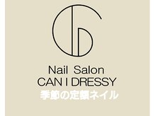 キャンアイドレッシー 学芸大学店(Can I Dressy)/