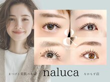 ナルカ(naluca)