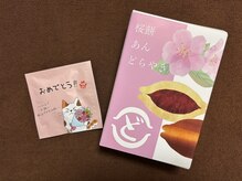 シェノンモコ(CHAiNON moko)/1周年のお祝い♪2