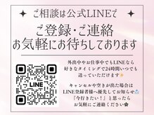 クイーンズチャーム(Queen's Charm)/LINE公式アカウントあります！