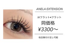 アネラ あびこ店(ANELA)の雰囲気（Wフラット/フラット同価格！リピーター多数★他店付け足し可能！）