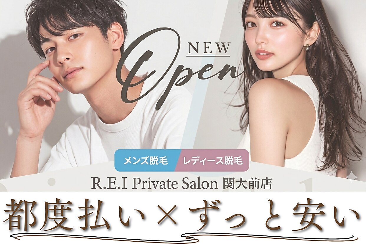 レイ(R.E.I)｜ホットペッパービューティー