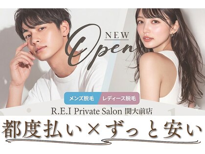 レイ(R.E.I)の写真