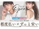 レイ(R.E.I)の写真