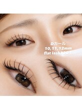 パールリフト 清水町店/軽量フラットラッシュ 120本