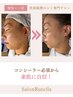 【リピーター様限定】本気肌質改善コース