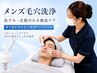 【毛穴汚れ撃退】ハイドラ毛穴洗浄フェイシャル＆PDRN美容液導入＆パック
