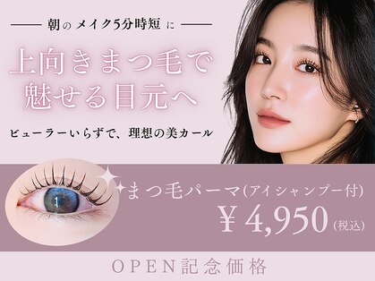 ル クール 白根店(Le Coeur)の写真