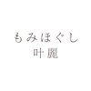 叶麗(カレン)のお店ロゴ